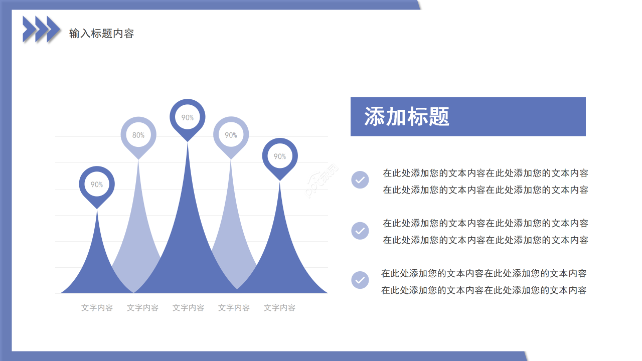 紫色简约风企业员工培训制度入职培训PPT模板