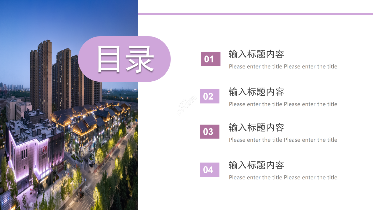 商务创意风营销工作会议流程工作汇报营销方案PPT模板