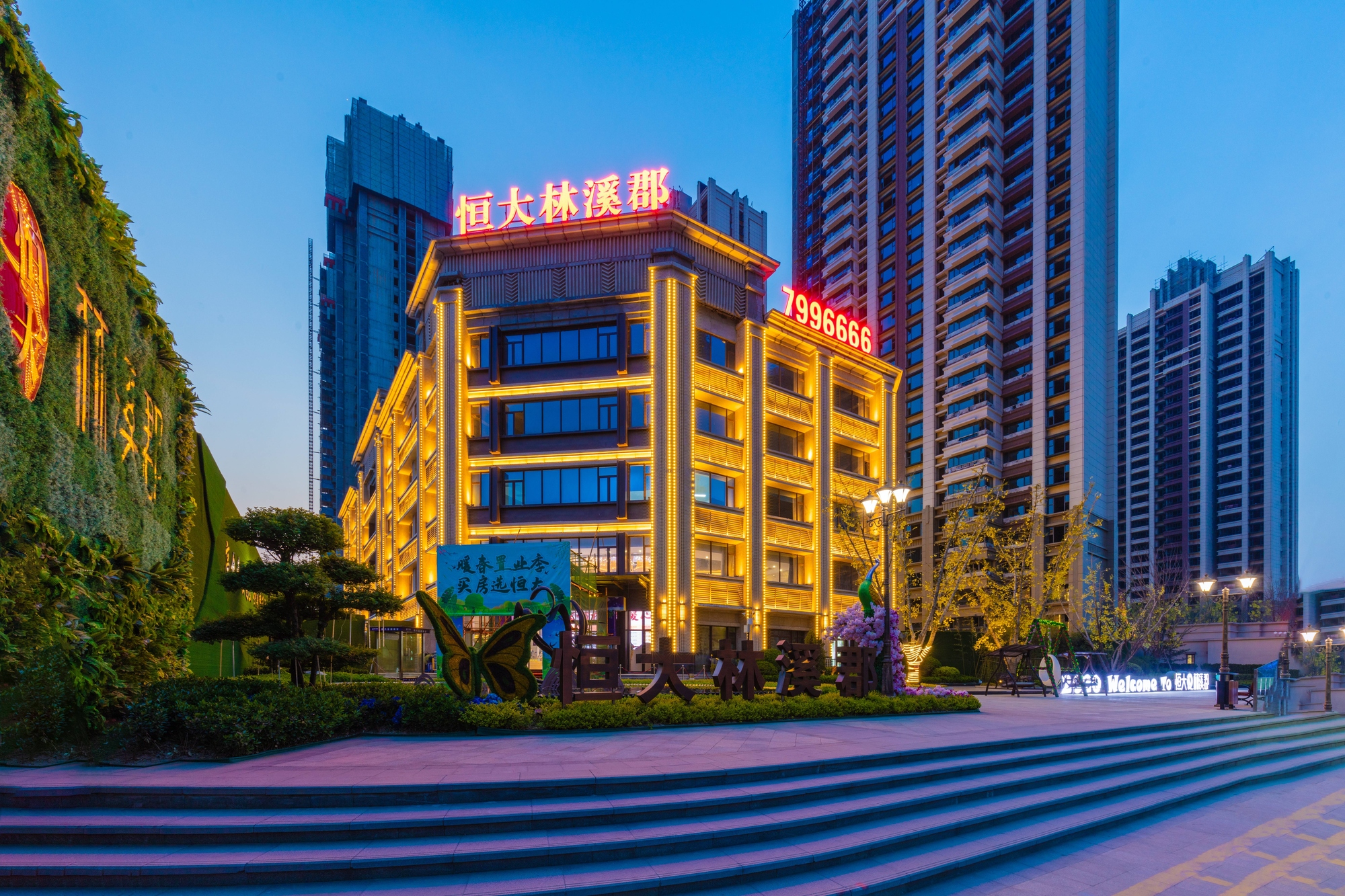 城市建筑ppt图片素材