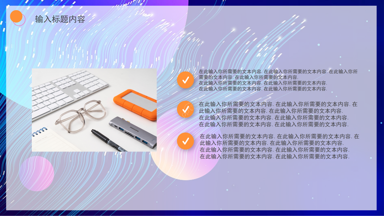 创意手绘风音乐艺术教育教学培训说课ppt模板