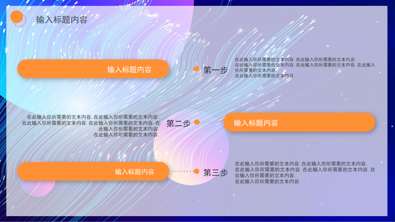 创意手绘风音乐艺术教育教学培训说课ppt模板