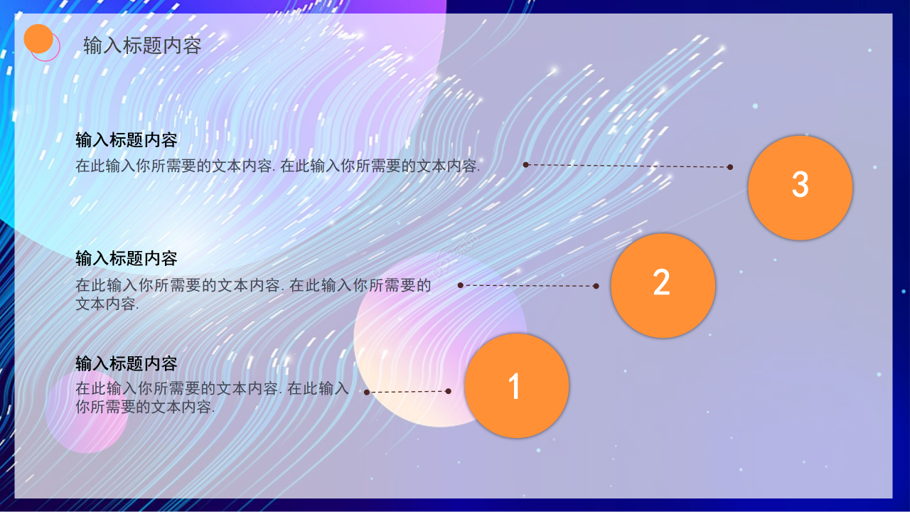 创意手绘风音乐艺术教育教学培训说课ppt模板