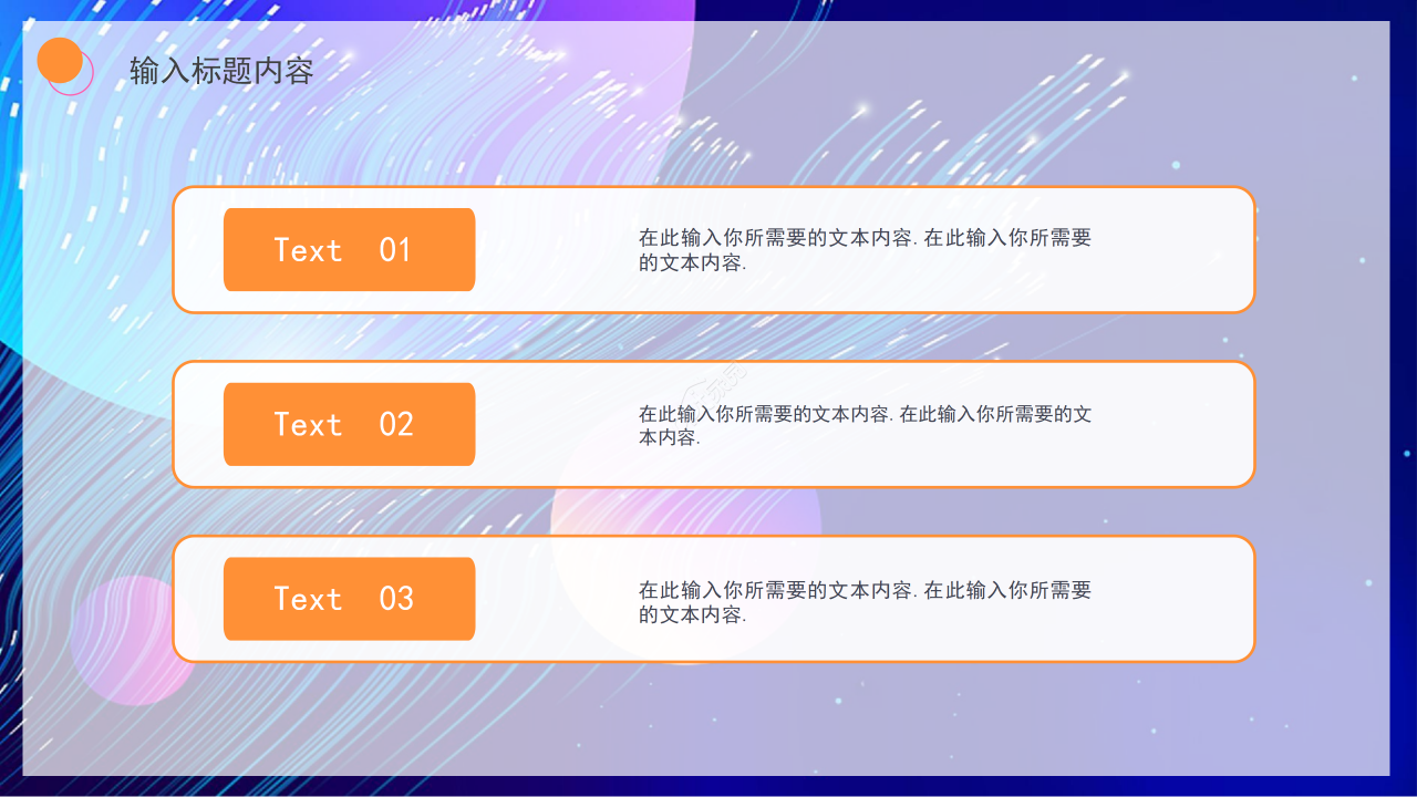 创意手绘风音乐艺术教育教学培训说课ppt模板