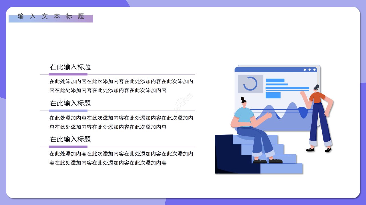 紫色简约个人简历求职简历自我介绍PPT模板