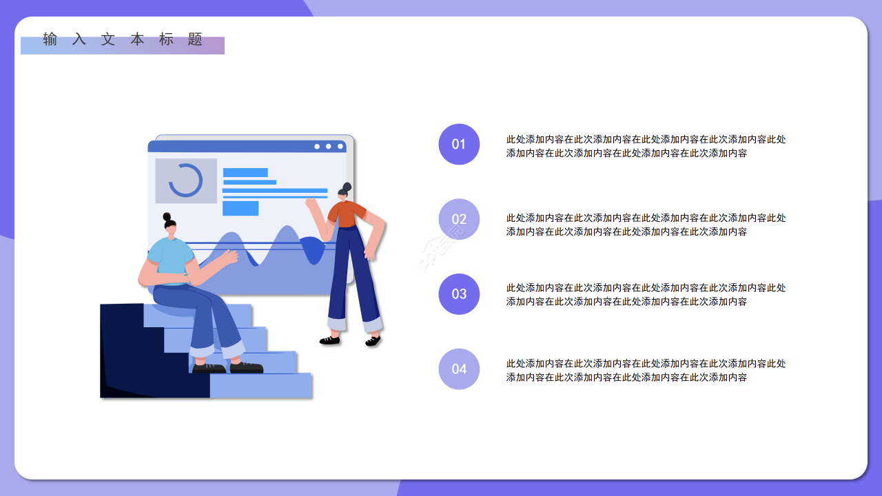 紫色简约个人简历求职简历自我介绍PPT模板