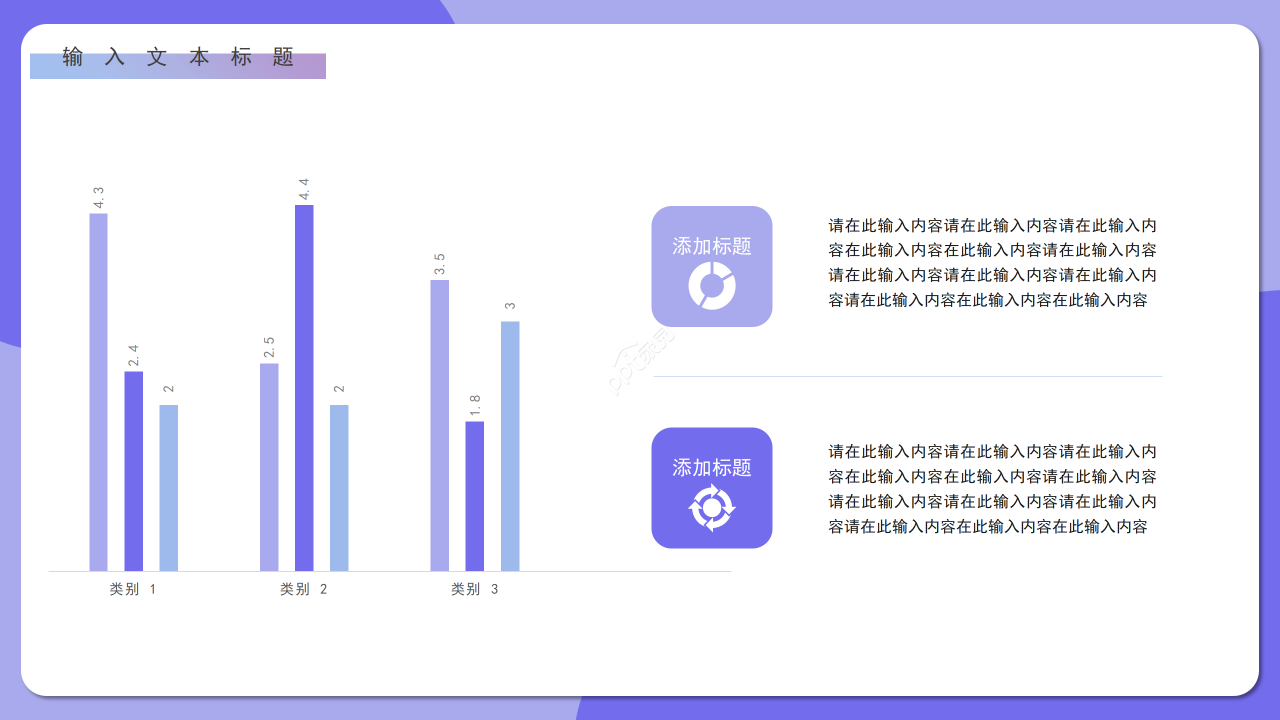 紫色简约个人简历求职简历自我介绍PPT模板