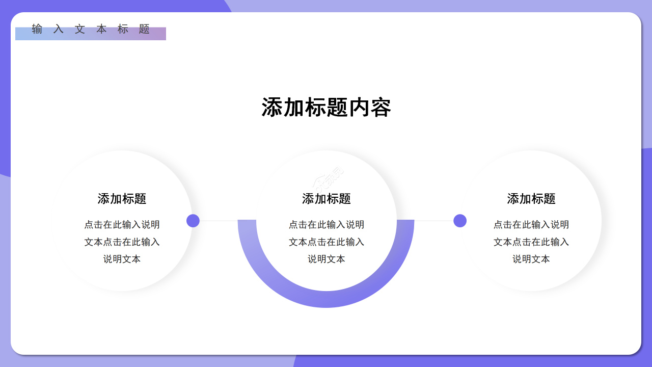 紫色简约个人简历求职简历自我介绍PPT模板