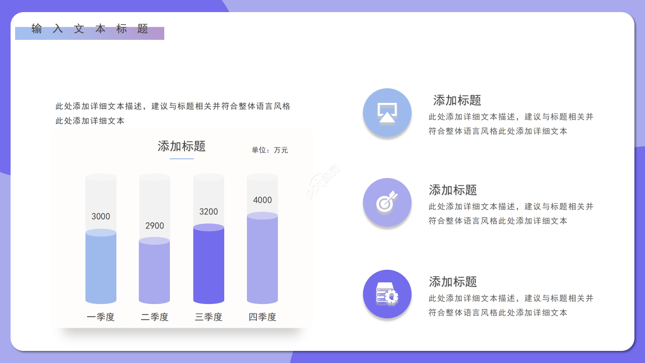 紫色简约个人简历求职简历自我介绍PPT模板