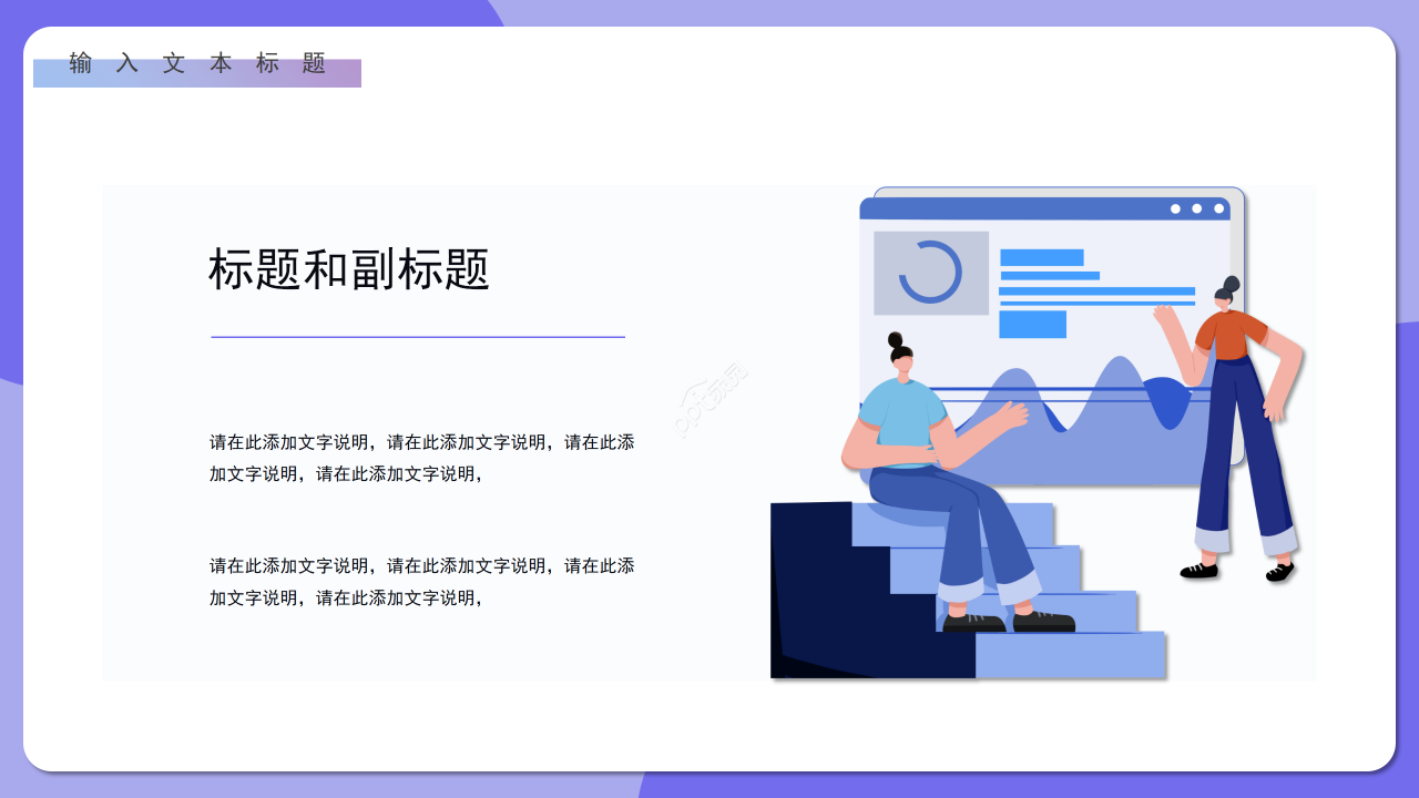 紫色简约个人简历求职简历自我介绍PPT模板