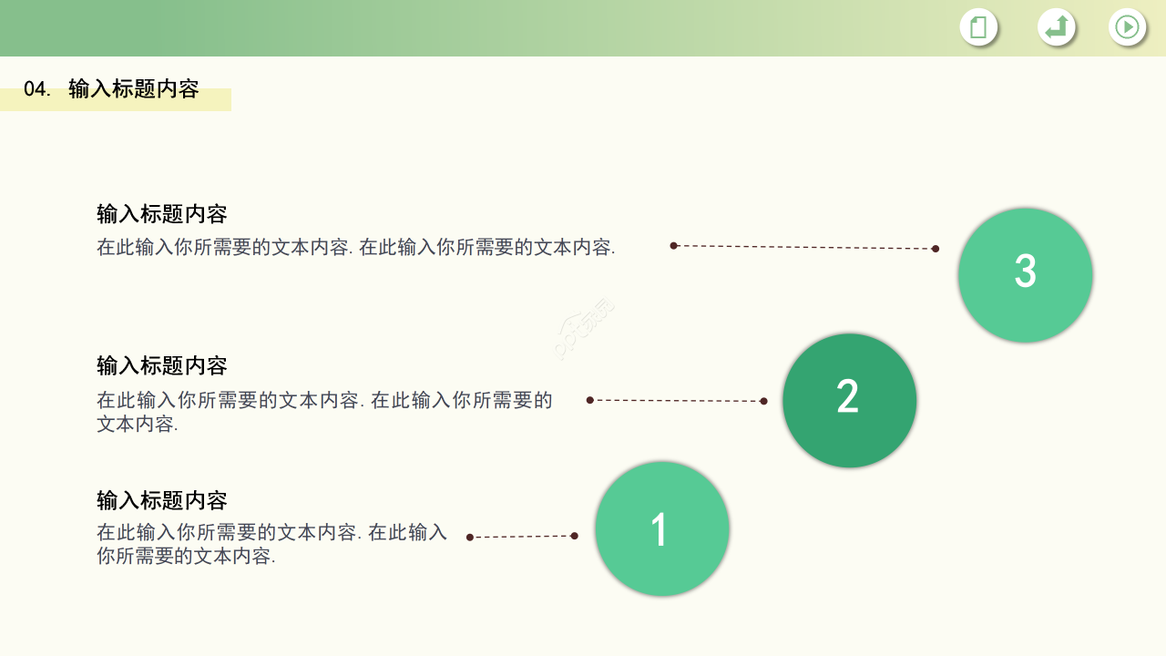 卡通手绘风绿色环保主题环境保护课件ppt模板
