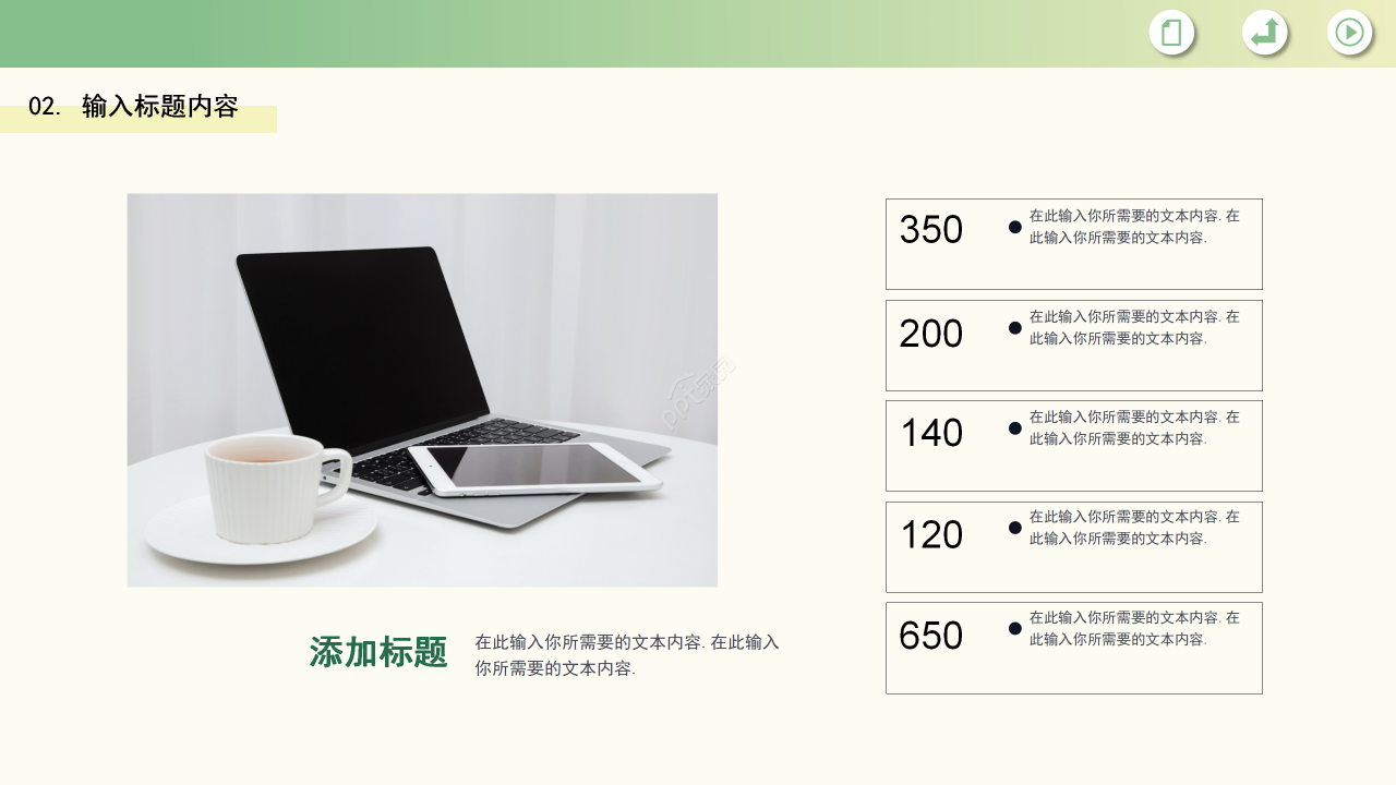 卡通手绘风绿色环保主题环境保护课件ppt模板