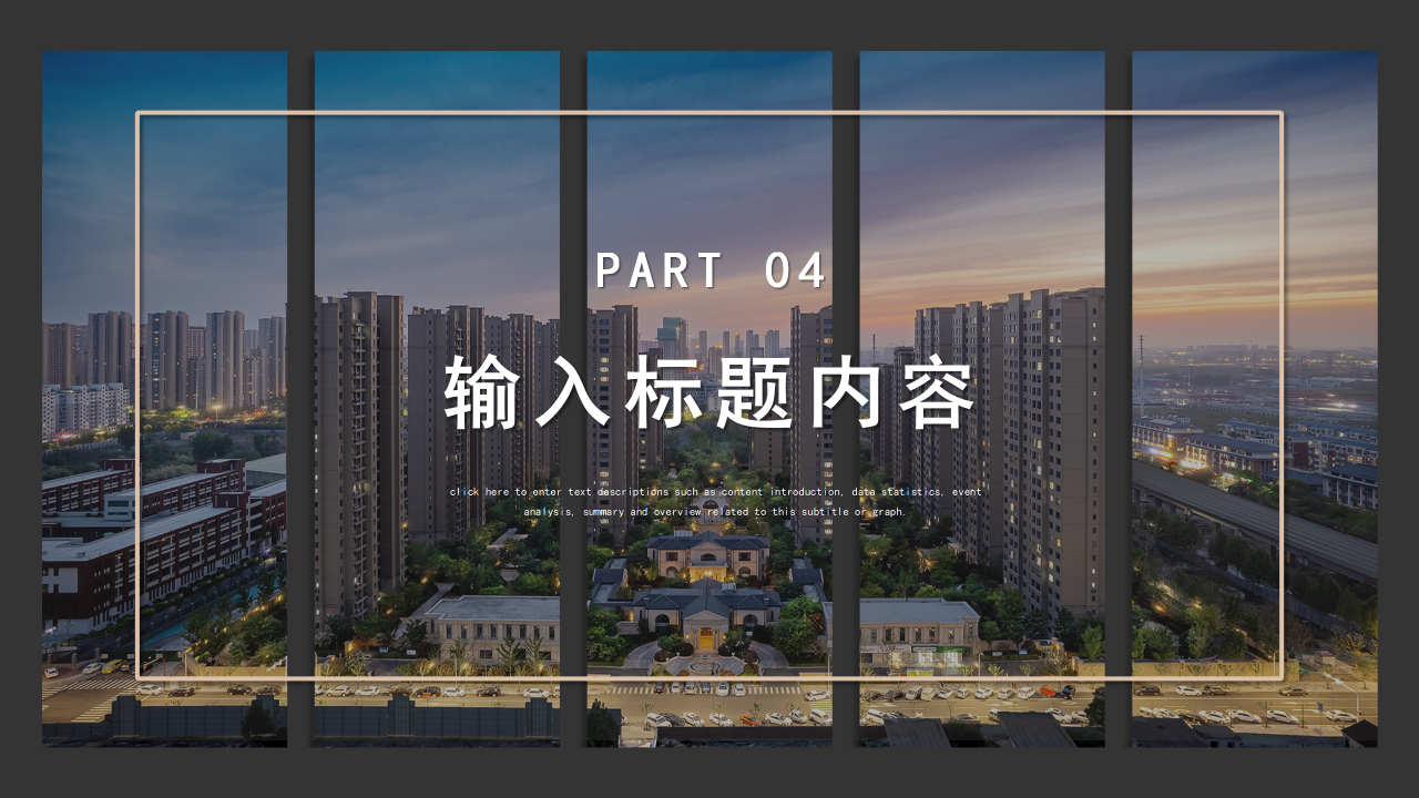 黑金商务风公司介绍工作总结年终汇报PPT模板下载