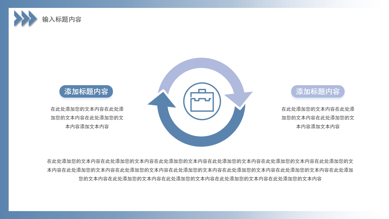医院知识培训医疗工作总结汇报病理分析医学生答辩PPT模板下载