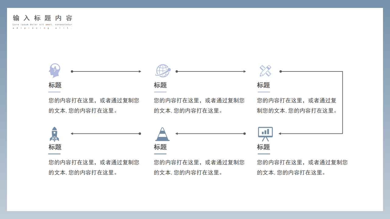 城市背景简约商务风公司简介企业宣传PPT模板下载