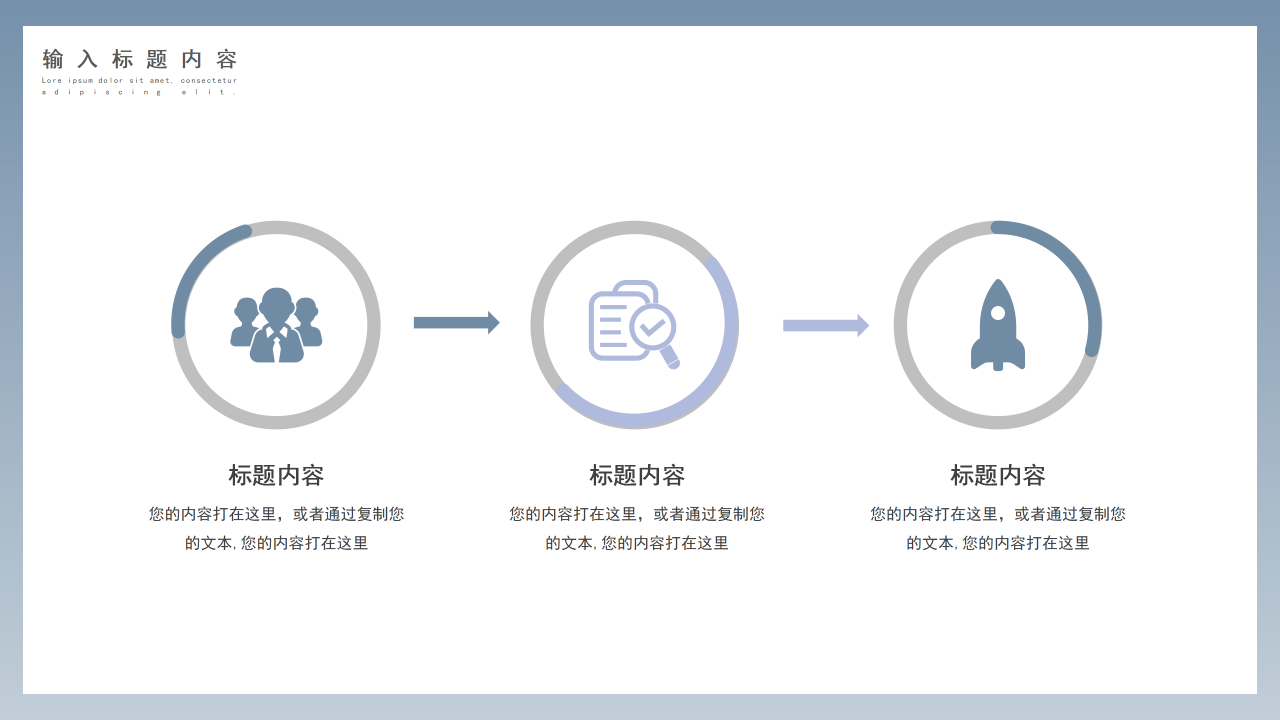城市背景简约商务风公司简介企业宣传PPT模板下载