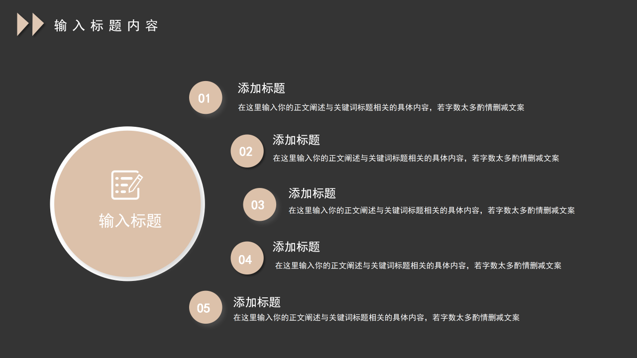 黑金商务风公司介绍工作总结年终汇报PPT模板下载
