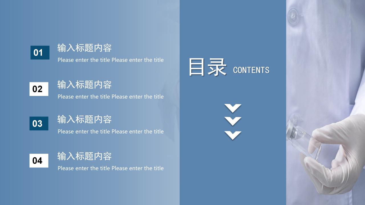 医院知识培训医疗工作总结汇报病理分析医学生答辩PPT模板下载