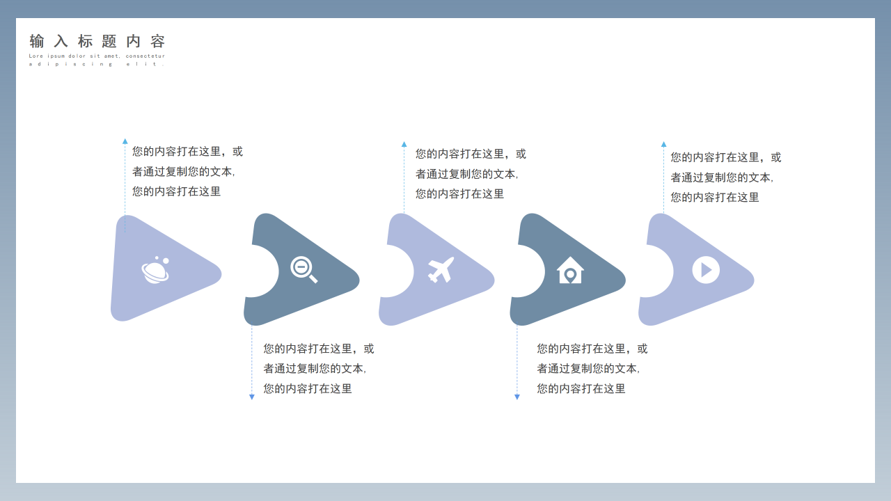 城市背景简约商务风公司简介企业宣传PPT模板下载