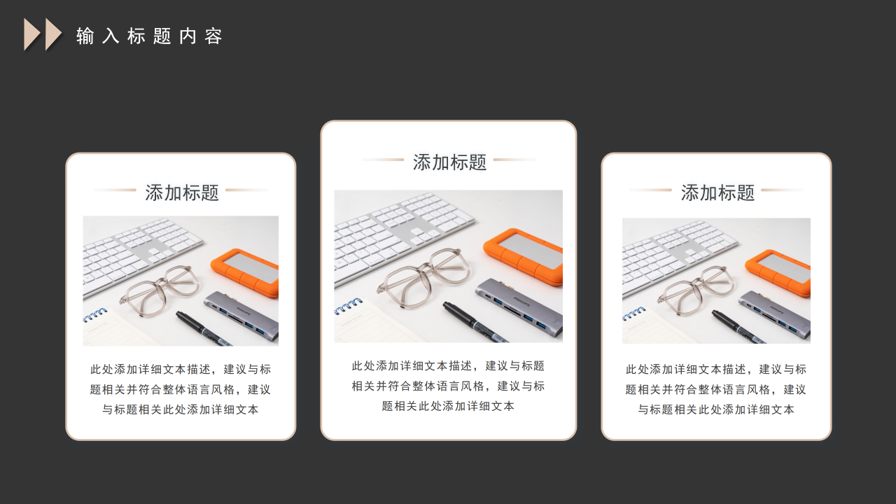 黑金商务风公司介绍工作总结年终汇报PPT模板下载