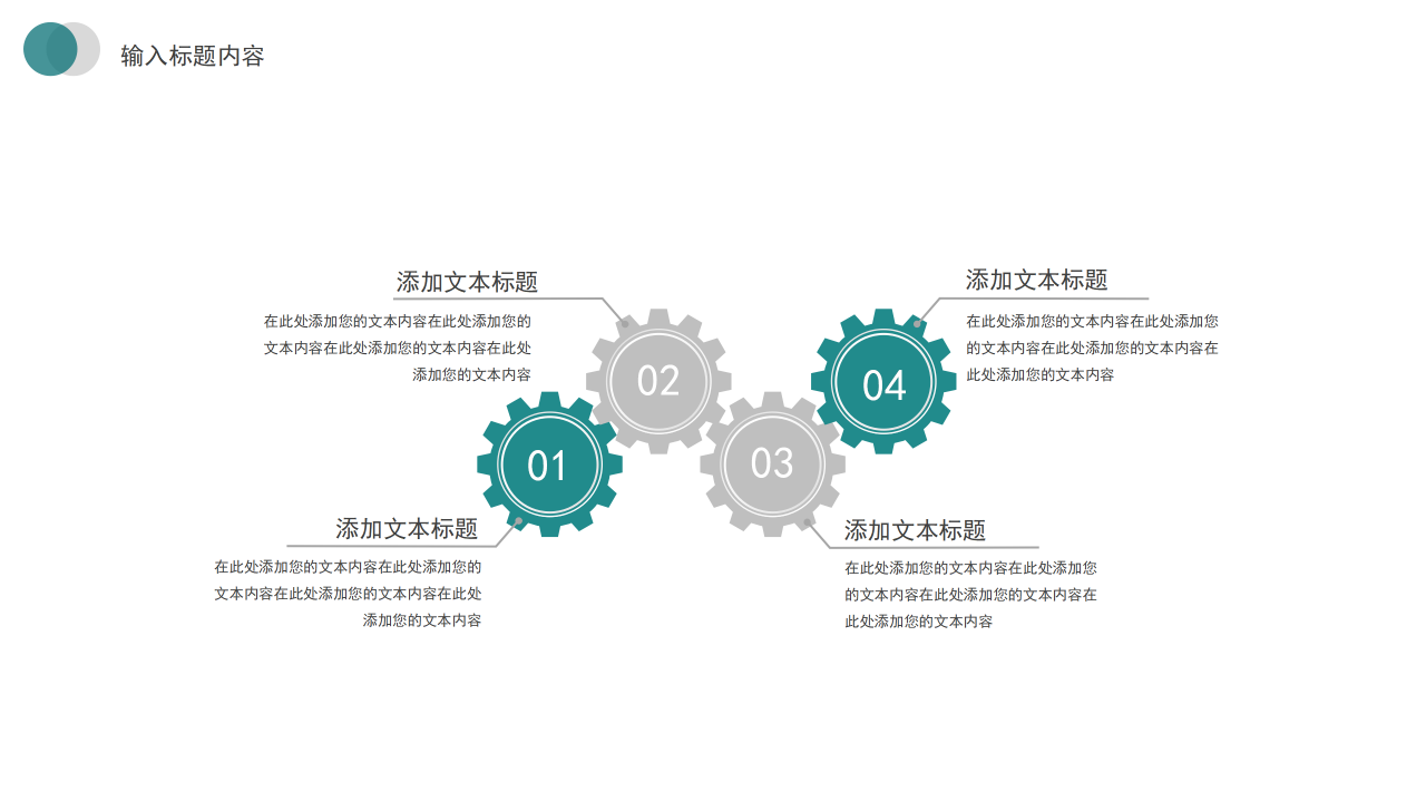 简约商务医疗教学科研医疗器械医学护理工作总结工作汇报通用PPT模板下载