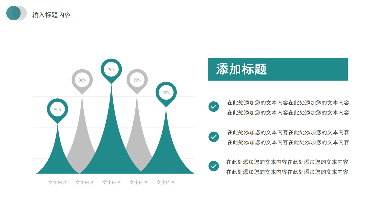 简约商务医疗教学科研医疗器械医学护理工作总结工作汇报通用PPT模板下载