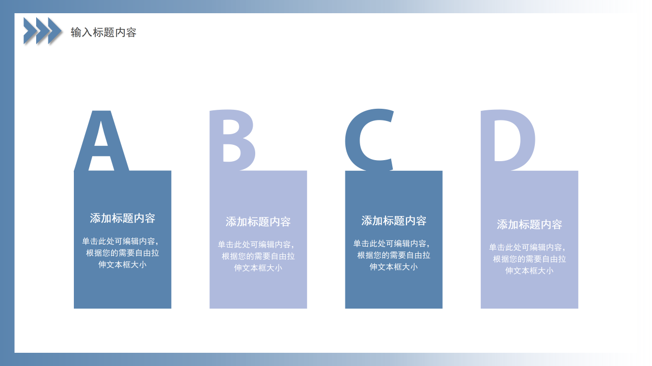医院知识培训医疗工作总结汇报病理分析医学生答辩PPT模板下载