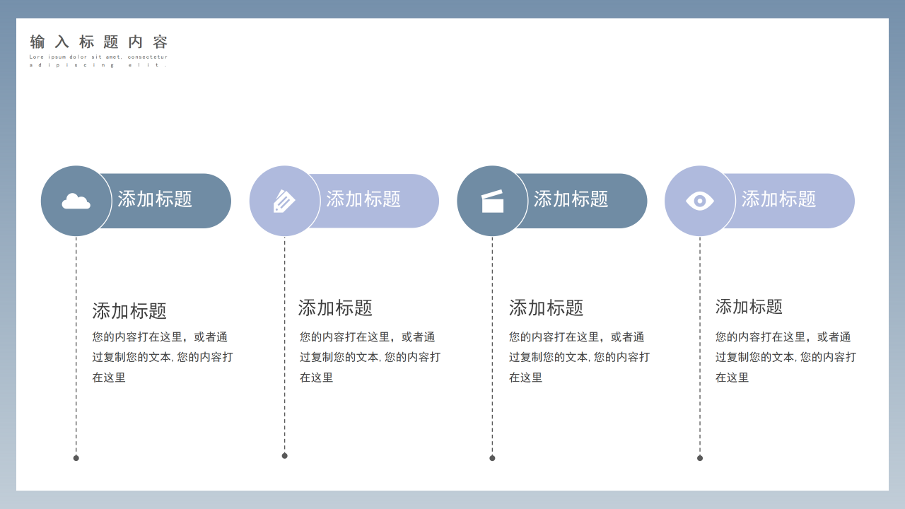 城市背景简约商务风公司简介企业宣传PPT模板下载
