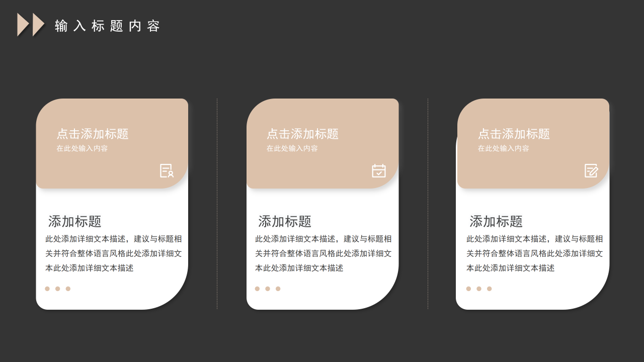 黑金商务风公司介绍工作总结年终汇报PPT模板下载