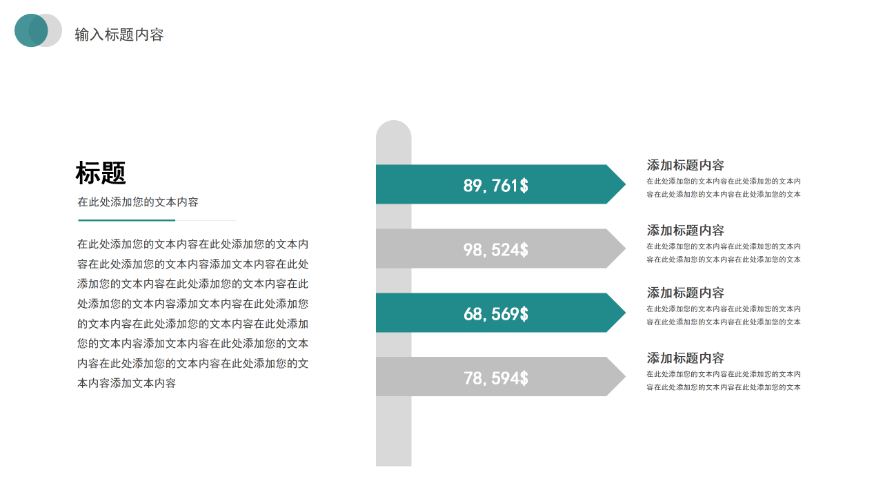 简约商务医疗教学科研医疗器械医学护理工作总结工作汇报通用PPT模板下载
