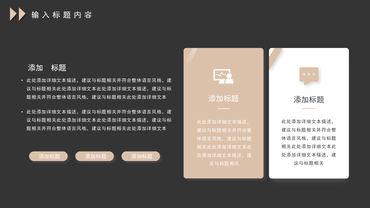 黑金商务风公司介绍工作总结年终汇报PPT模板下载