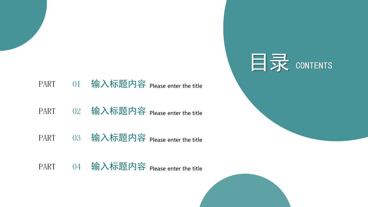 简约商务医疗教学科研医疗器械医学护理工作总结工作汇报通用PPT模板下载