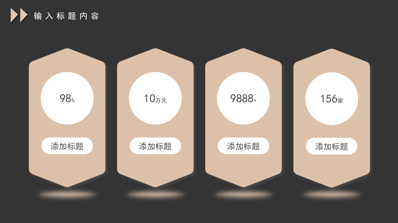 黑金商务风公司介绍工作总结年终汇报PPT模板下载