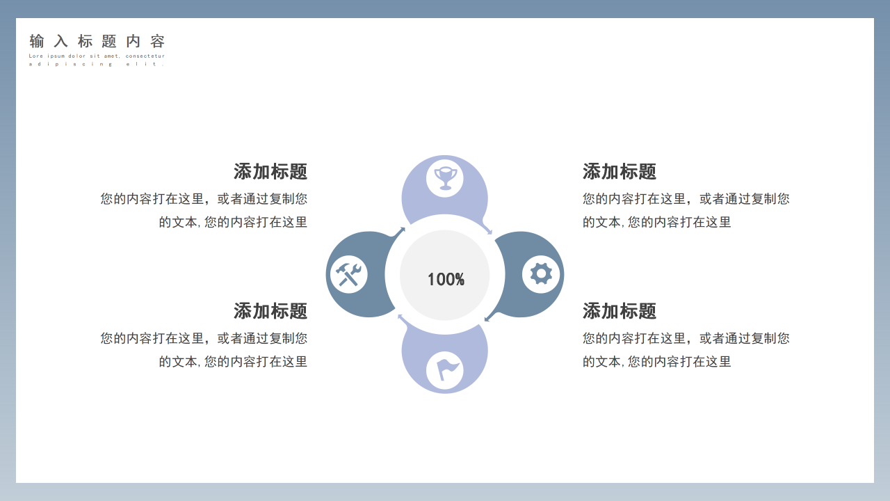城市背景简约商务风公司简介企业宣传PPT模板下载