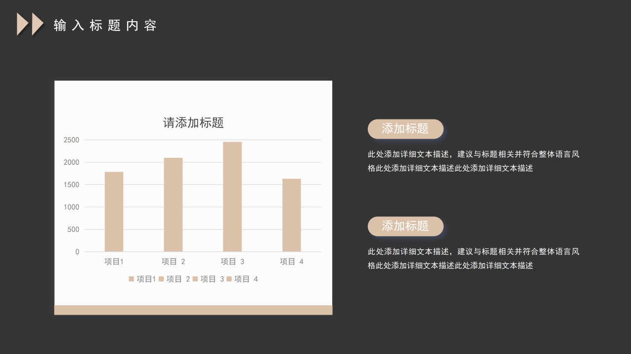 黑金商务风公司介绍工作总结年终汇报PPT模板下载