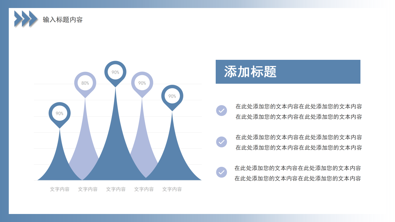医院知识培训医疗工作总结汇报病理分析医学生答辩PPT模板下载