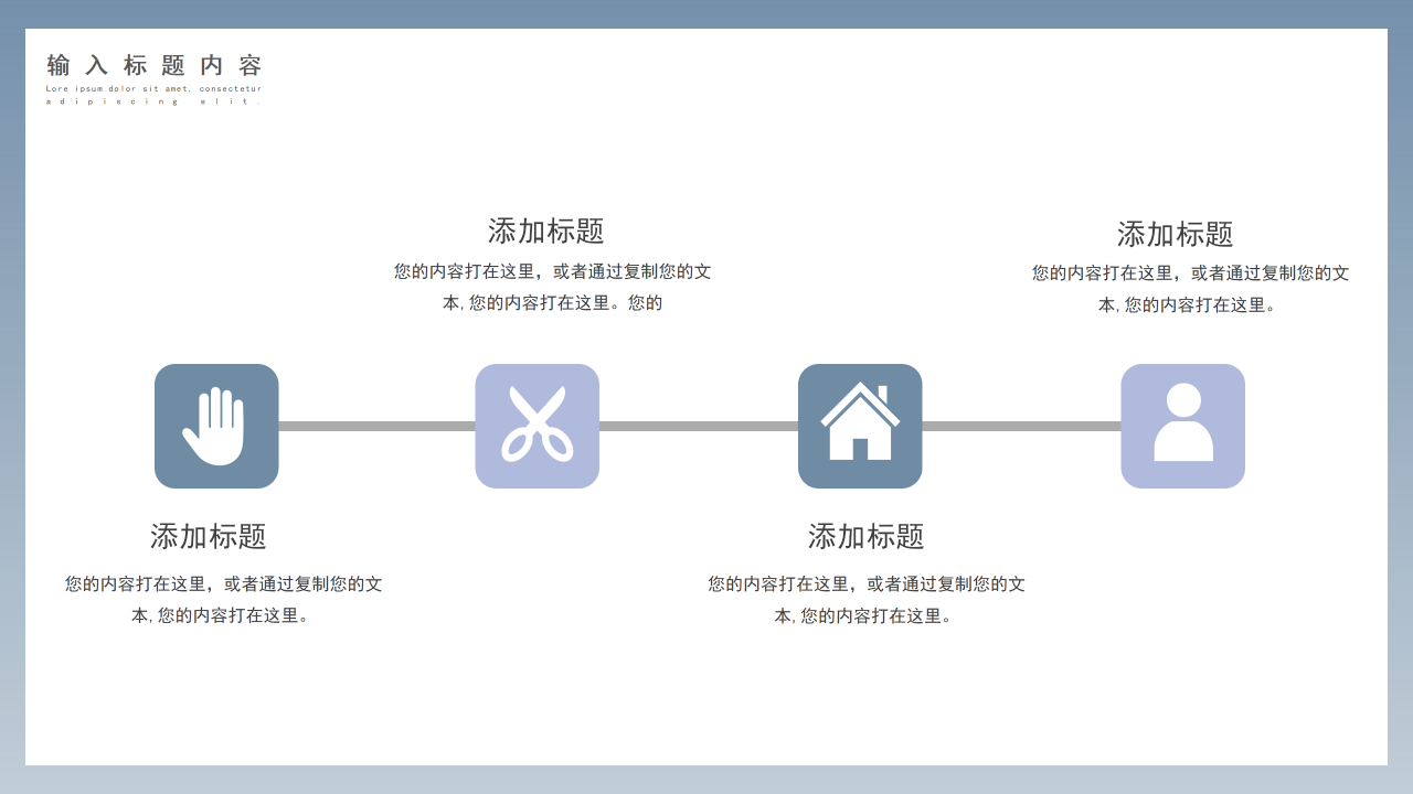 城市背景简约商务风公司简介企业宣传PPT模板下载