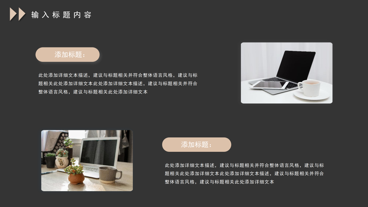 黑金商务风公司介绍工作总结年终汇报PPT模板下载