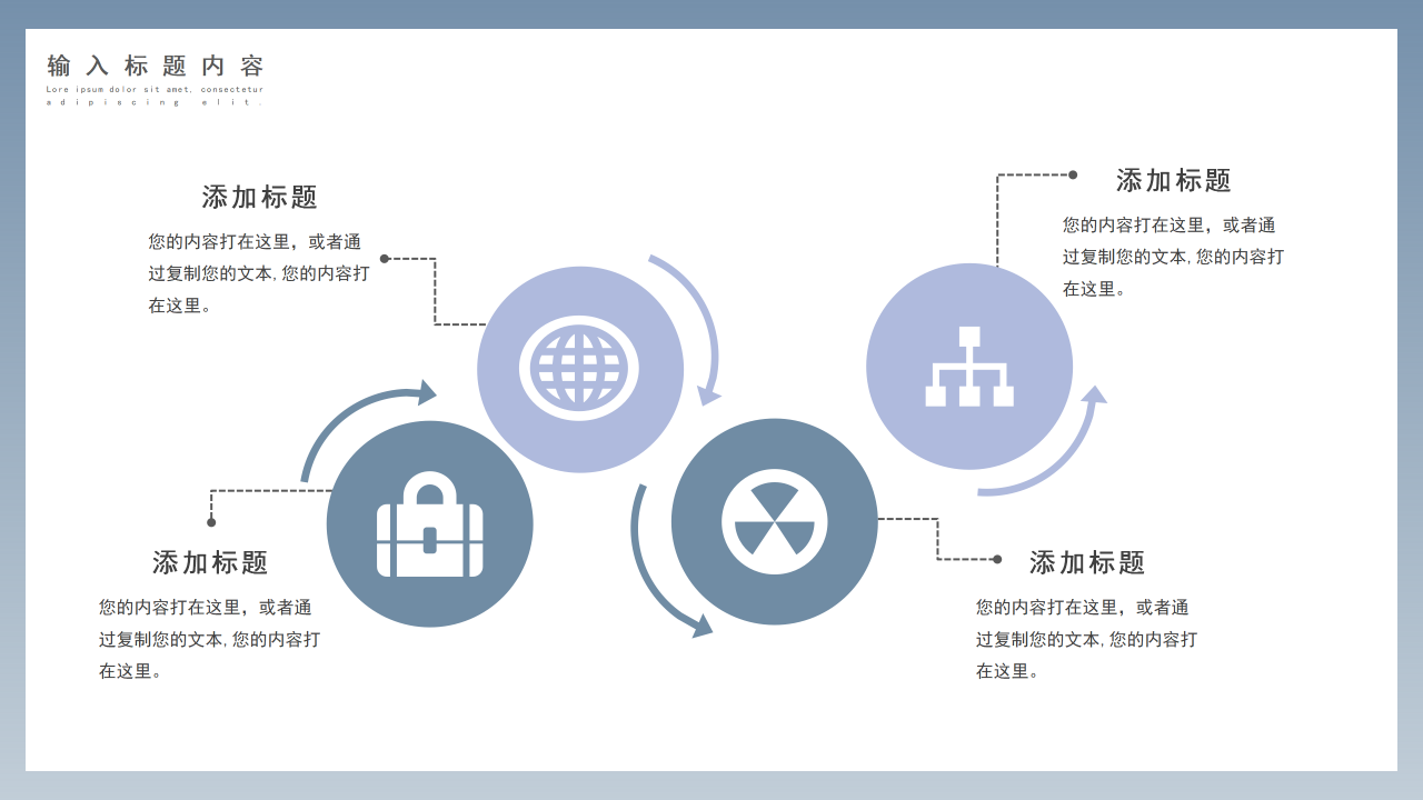 城市背景简约商务风公司简介企业宣传PPT模板下载