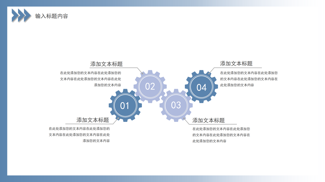 医院知识培训医疗工作总结汇报病理分析医学生答辩PPT模板下载