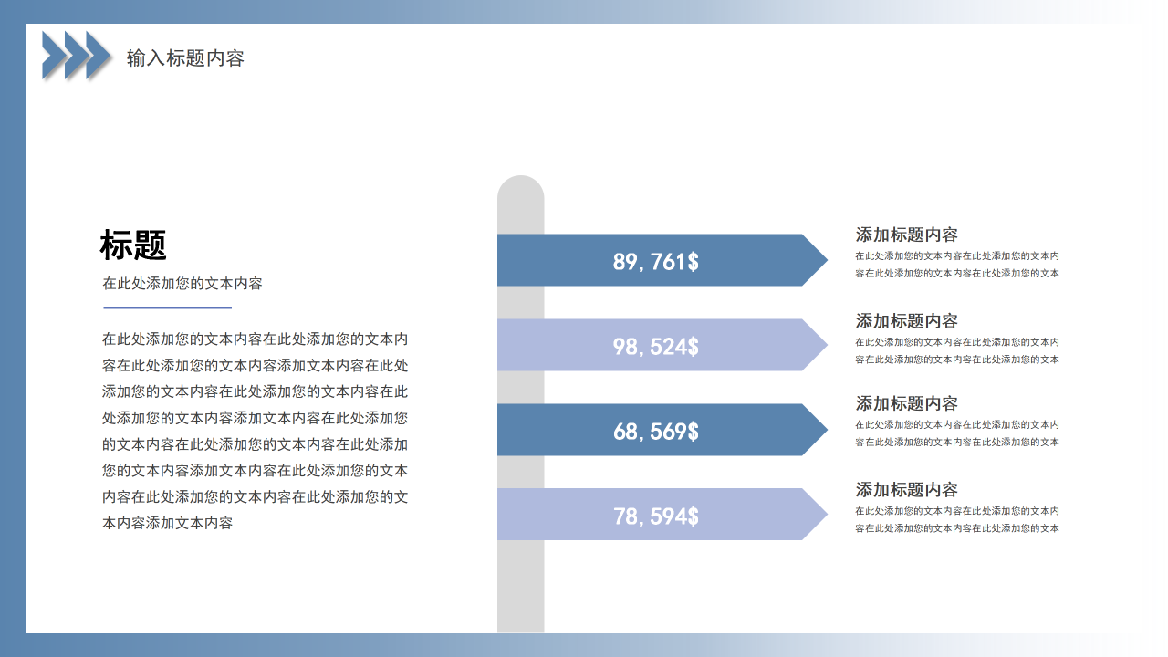 医院知识培训医疗工作总结汇报病理分析医学生答辩PPT模板下载