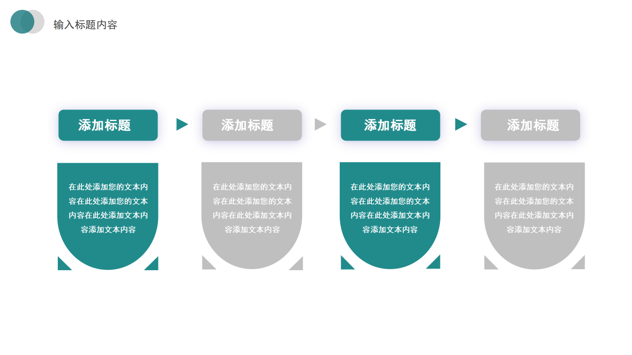 简约商务医疗教学科研医疗器械医学护理工作总结工作汇报通用PPT模板下载