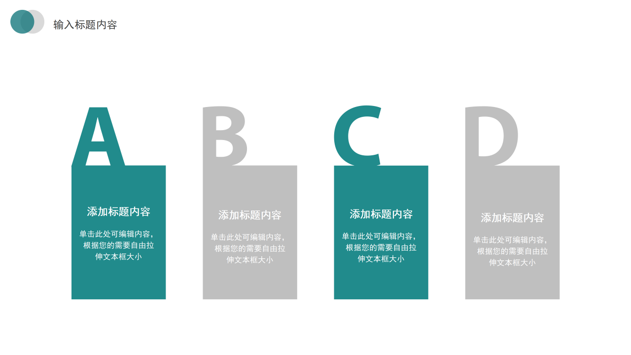 简约商务医疗教学科研医疗器械医学护理工作总结工作汇报通用PPT模板下载