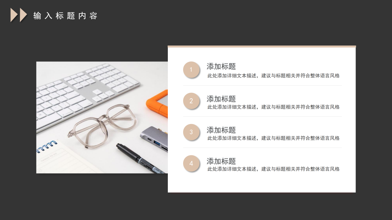 黑金商务风公司介绍工作总结年终汇报PPT模板下载