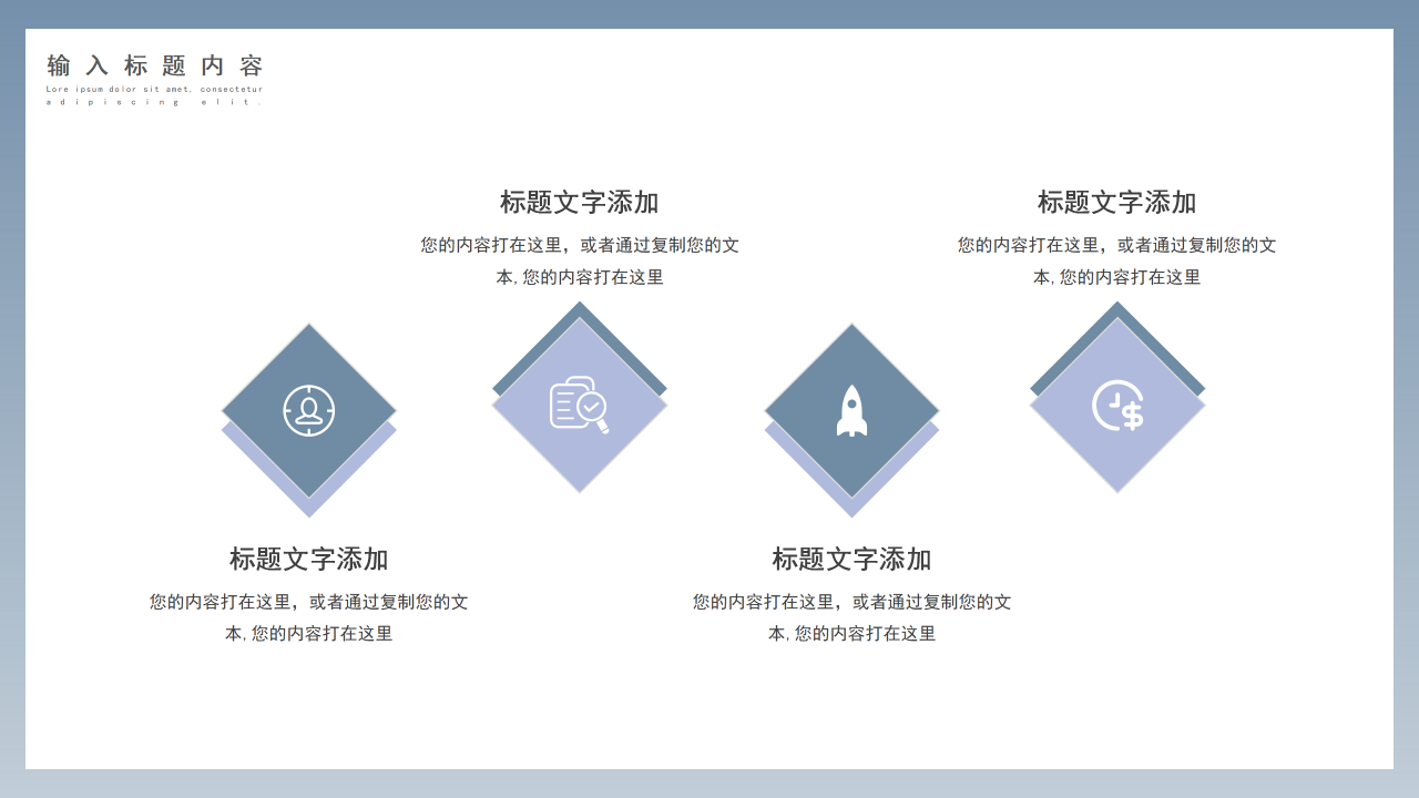 城市背景简约商务风公司简介企业宣传PPT模板下载