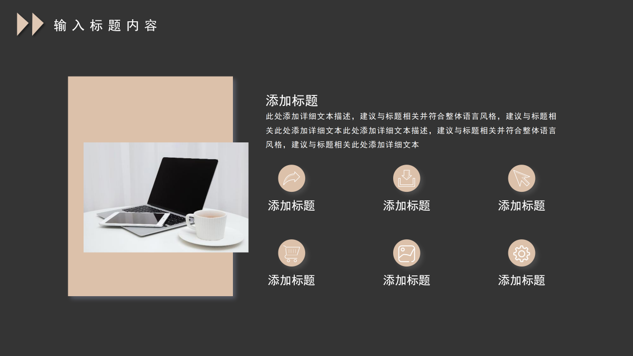 黑金商务风公司介绍工作总结年终汇报PPT模板下载