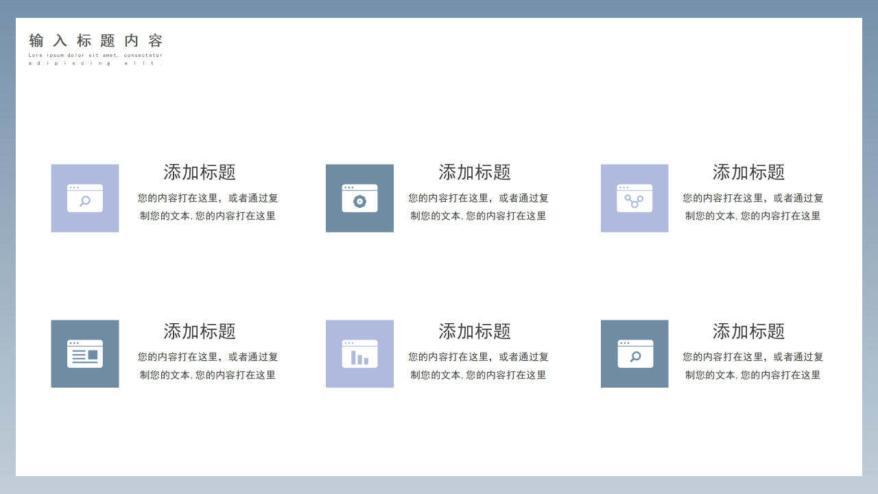 城市背景简约商务风公司简介企业宣传PPT模板下载