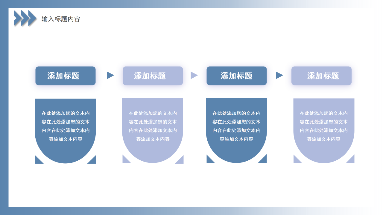 医院知识培训医疗工作总结汇报病理分析医学生答辩PPT模板下载