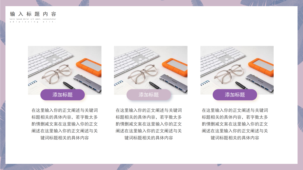 卡通手绘三八妇女节主题活动班会课件ppt模板