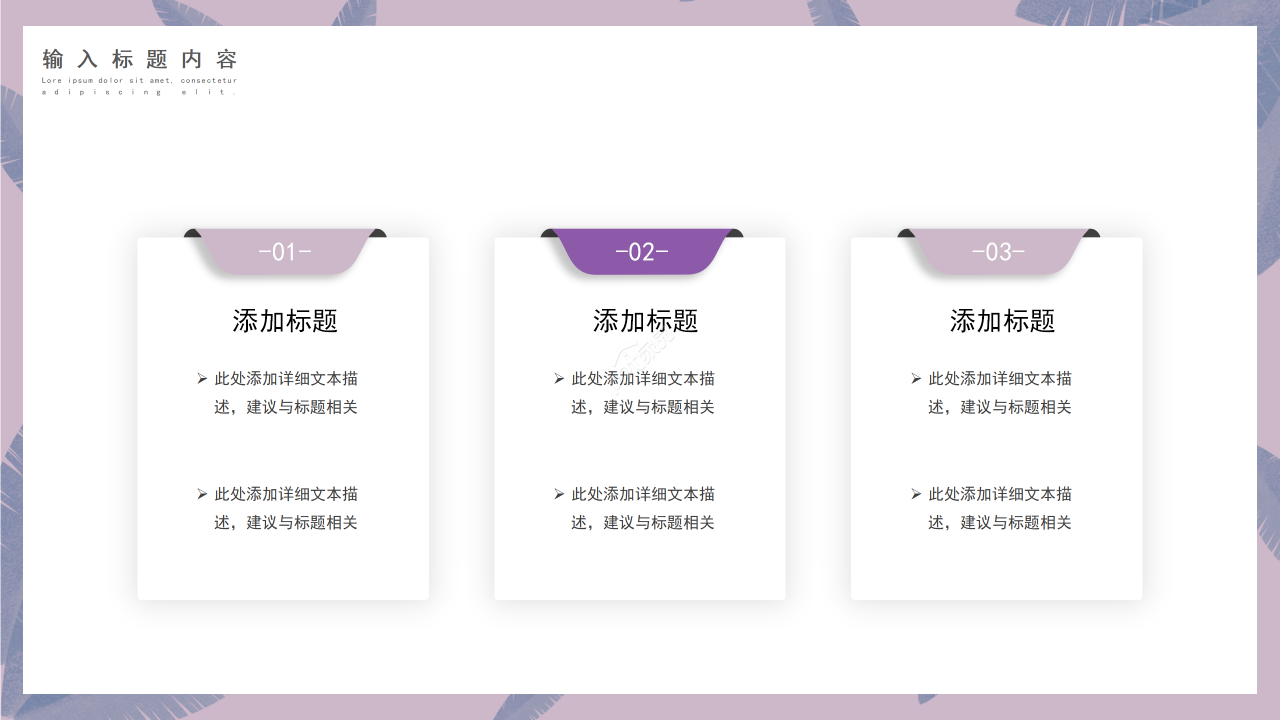 卡通手绘三八妇女节主题活动班会课件ppt模板