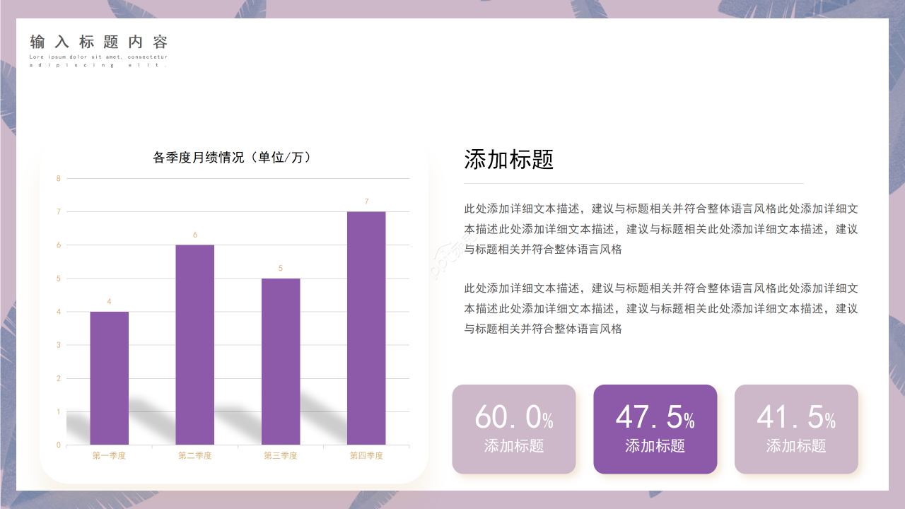 卡通手绘三八妇女节主题活动班会课件ppt模板